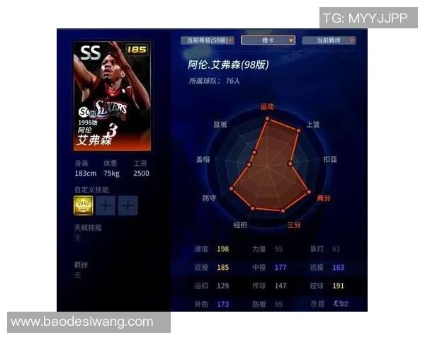 足球星球卡带你探索绿茵传奇开启全新球星收集之旅